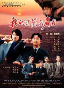亚洲永久