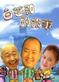 超碰在线公开